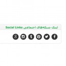 Social Links